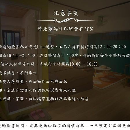 Leo Ho Hostel Tainan Buitenkant foto