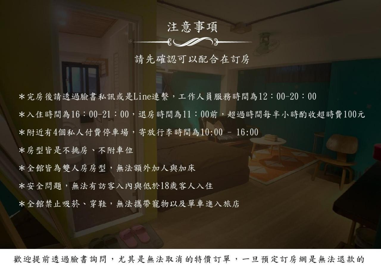 Leo Ho Hostel Tainan Buitenkant foto
